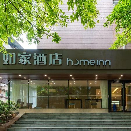 Home Inn Chongqing Jiangbei Airport Shuangfeng Road Exteriör bild