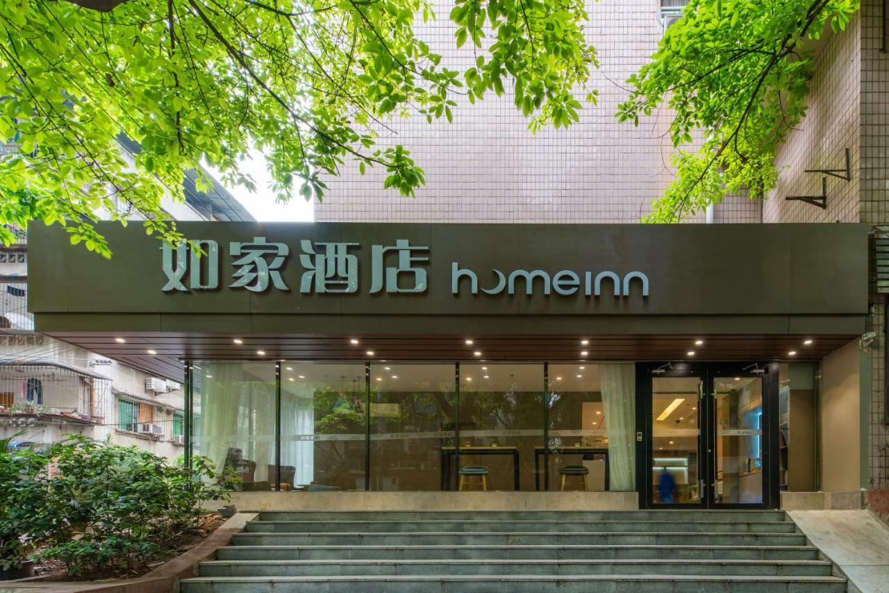 Home Inn Chongqing Jiangbei Airport Shuangfeng Road Exteriör bild